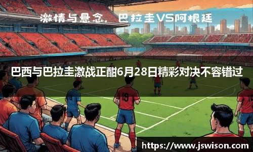 易游体育
