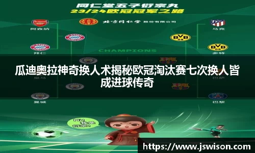 yy易游