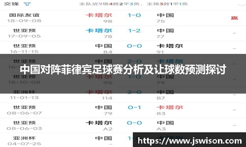 易游体育