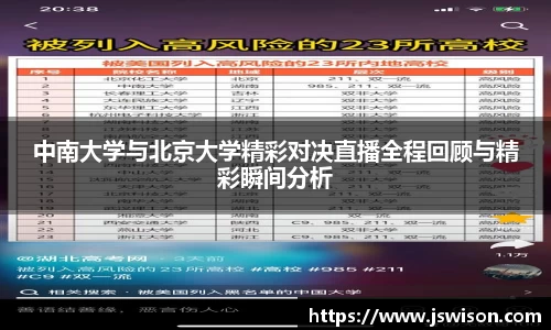 易游体育
