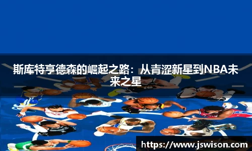 易游