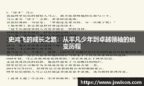 yy易游