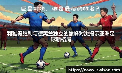 易游体育