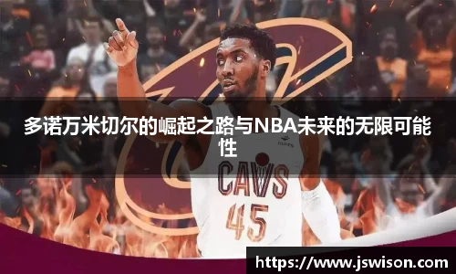 易游
