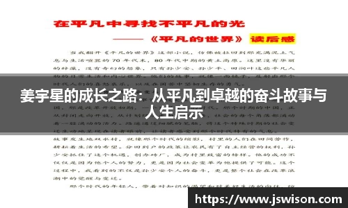 易游
