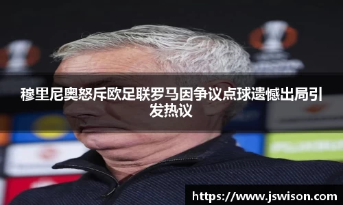 易游体育