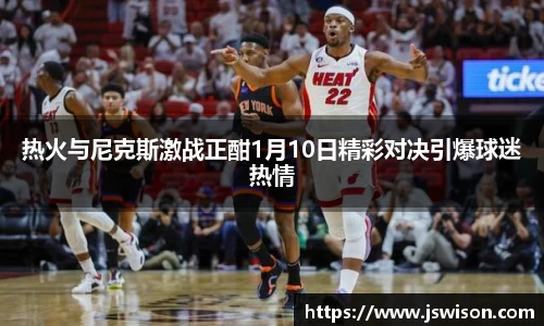 易游