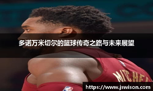 易游体育
