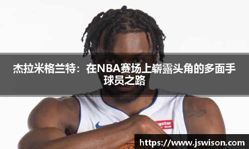 易游