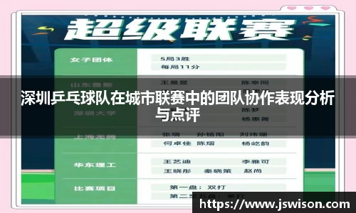 易游体育