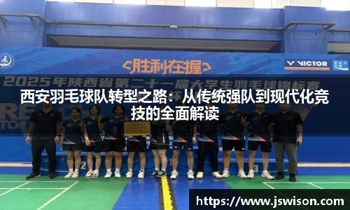 易游