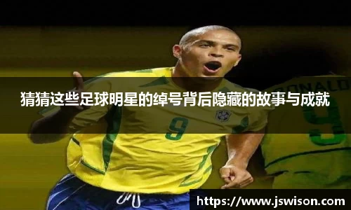 易游体育